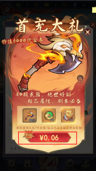 追风跑酷(0.1折奔逸绝尘)下载 追风跑酷(0.1折奔逸绝尘)下载