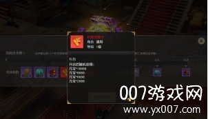 御剑八荒送万元豪华礼包版 御剑八荒送万元豪华礼包版