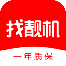 找靓机app官方下载