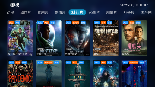 i影视