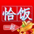 恰饭时刻安卓