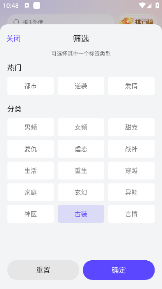 西饭短剧安卓版下载 西饭短剧安卓版下载