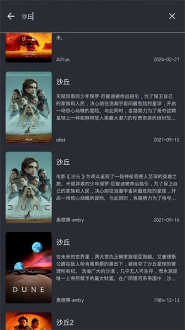 AfuseKt最新版本下载截图3