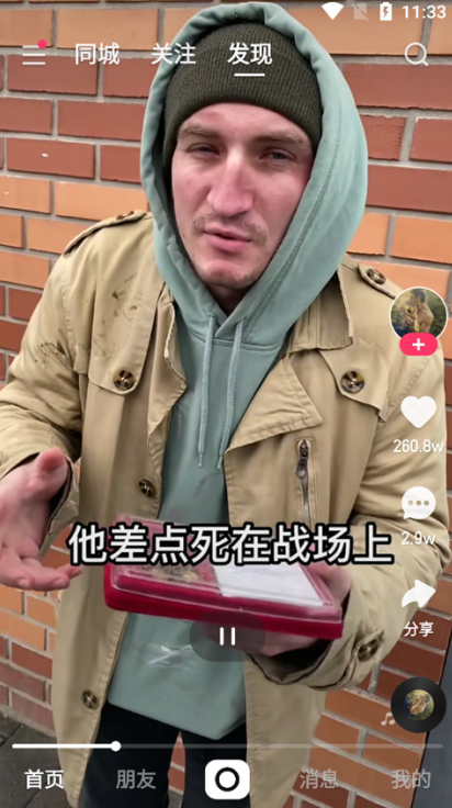 快手概念版极简界面 快手概念版极简界面