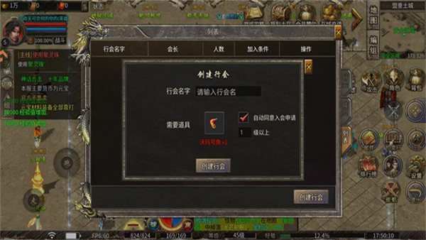 百战沙场送千元充值版 百战沙场送千元充值版