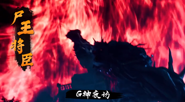 剑客下山手游