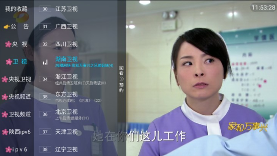 小曾TV台标版电视盒子下载 小曾TV台标版电视盒子下载