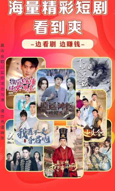 我爱追剧app下载观看免费截图2