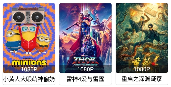 小度影视大全app最新版 小度影视大全app最新版
