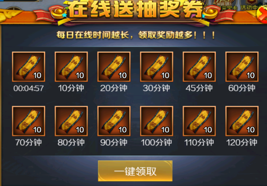 跨越千年无限连抽版下载 跨越千年无限连抽版下载