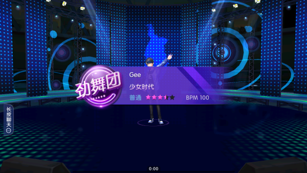 劲舞时代曲目选择界面