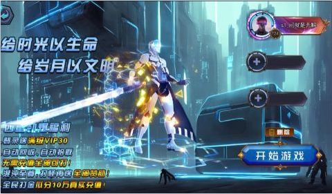 沙城争霸内置0.1折无限充版手游下载 沙城争霸内置0.1折无限充版手游下载