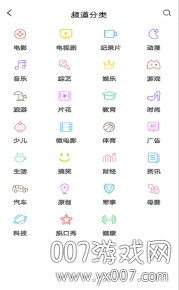 长城tvapp官方版截图2