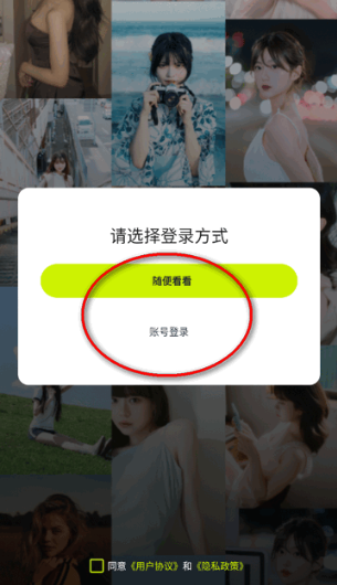 小蓝短视频最新版下载