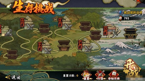 火影忍者免费送s碎片高招连抽版