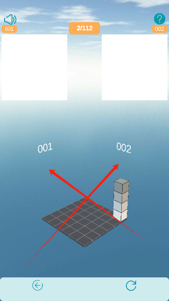 空间想象力测试版官方下载