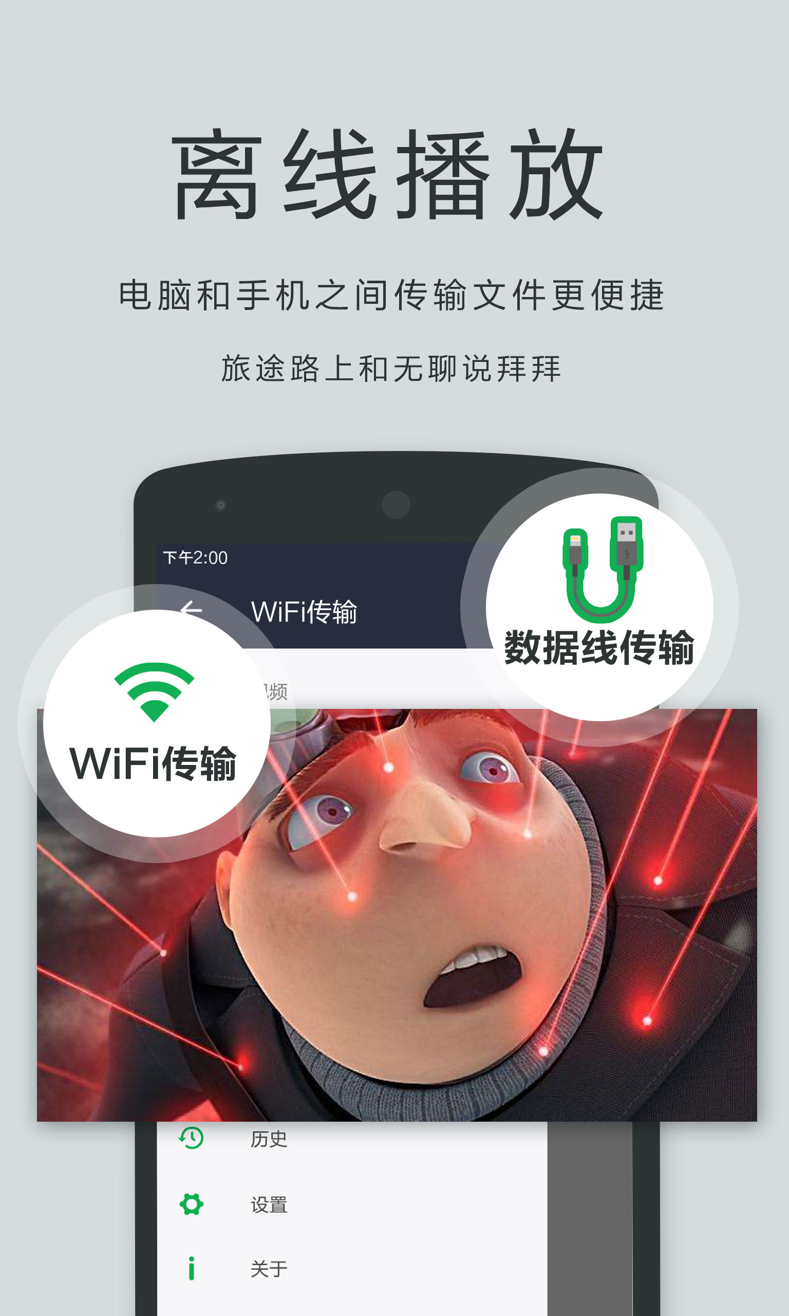 私人播放器OPlayer截图2