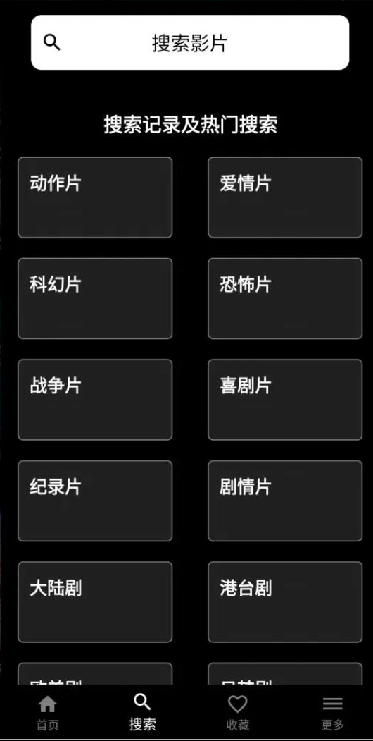 奈菲影视截图1