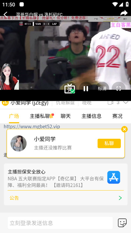 乐看体育app官方下载手机版截图1