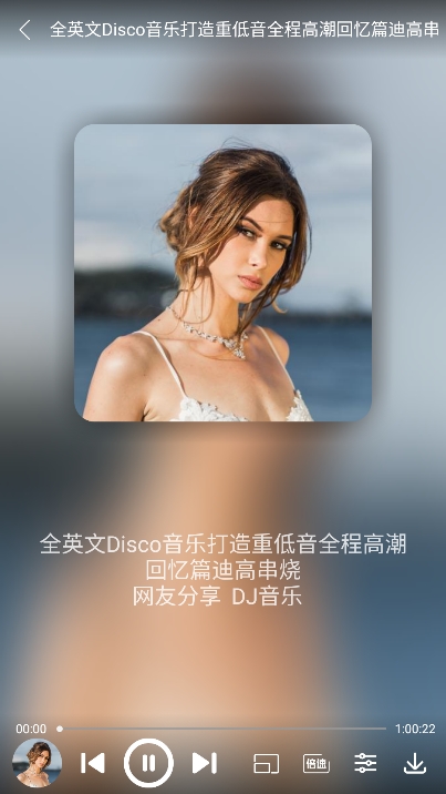 全民播放app官方版下载截图2