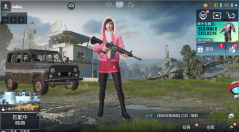 pug国际服务(PUBG MOBILE)手游官方免费下载