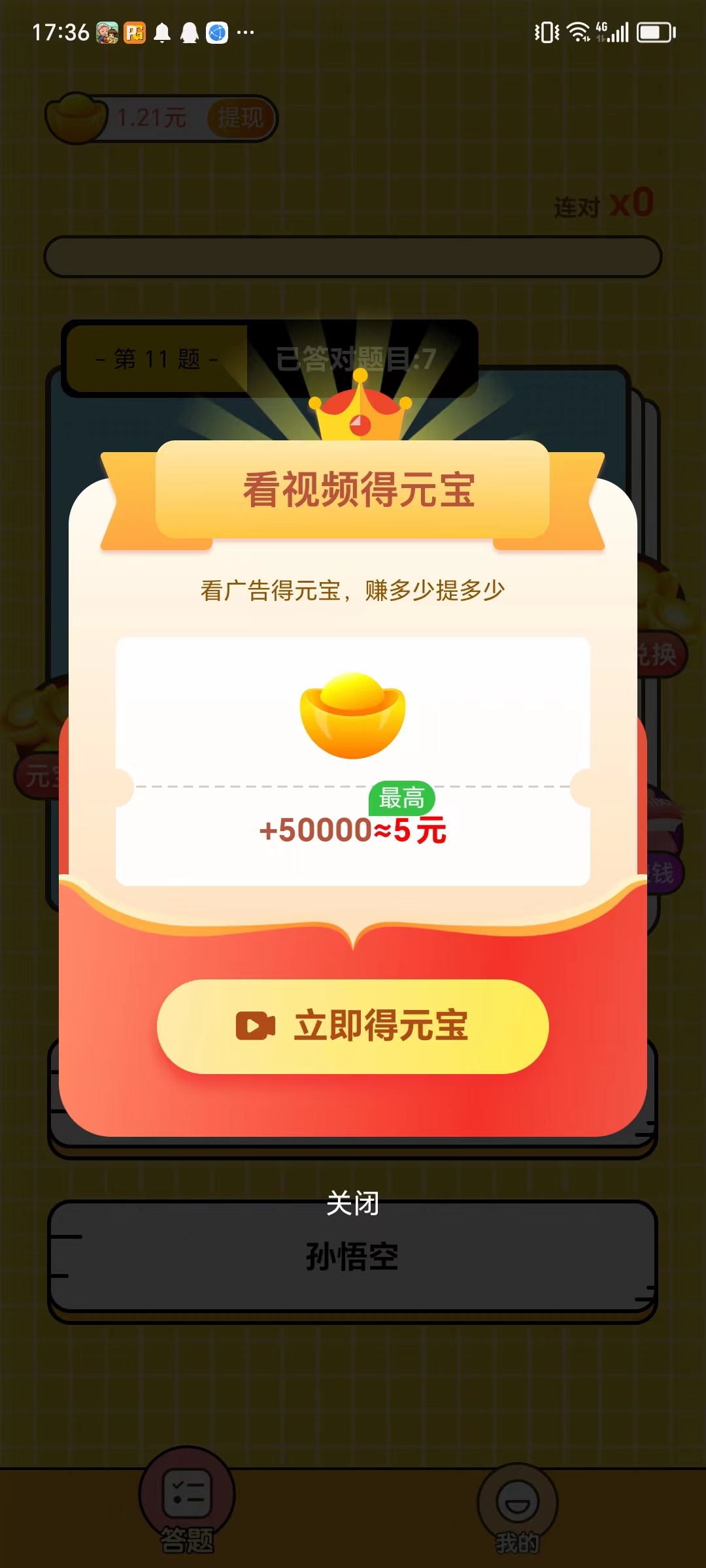 河马看剧2赚钱软件下载截图2