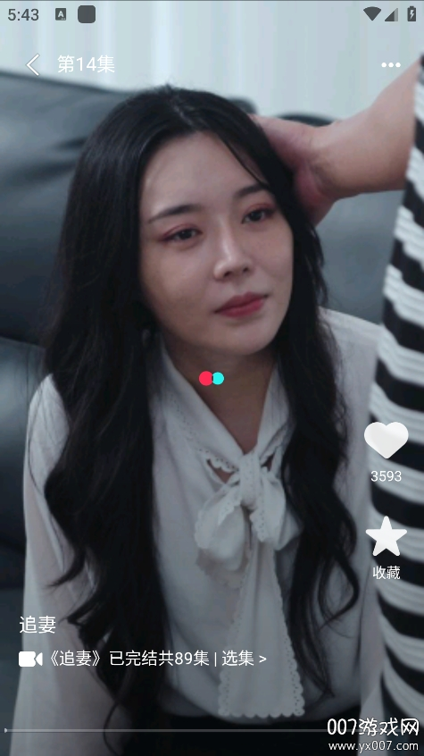 免费短剧热播app手机版下载截图2