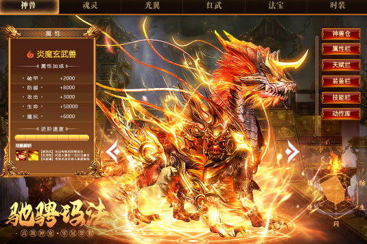 一战称王折扣平台下载