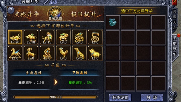 龙戒传奇手游官方下载