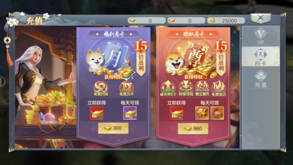 剑玲珑九游版官方下载 剑玲珑九游版官方下载