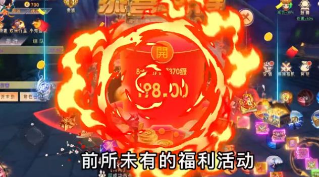 天龙问情红包版v1.5.5