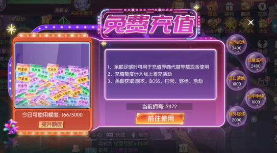 剑与轮回无限刷充值下载