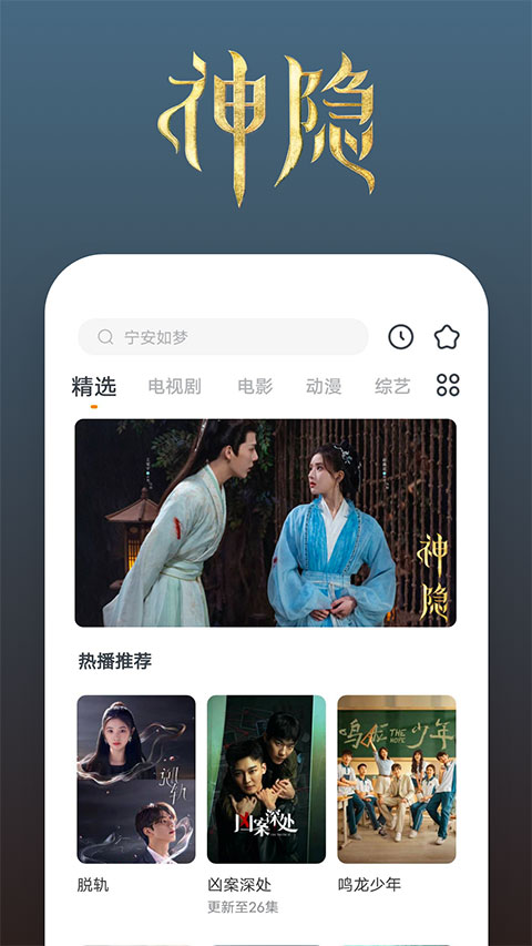 快看影视大全app下载截图1