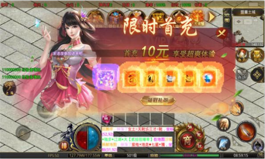 不知道大陆传奇游戏下载