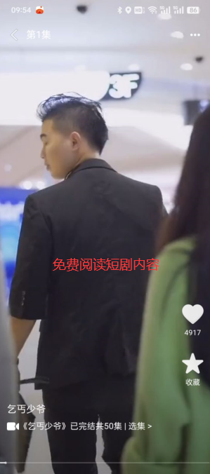 非凡短剧app红包版下载截图1