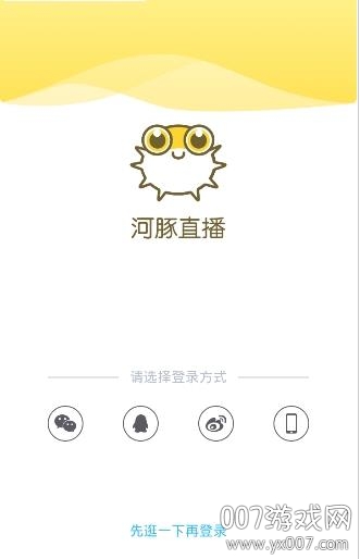 河豚直播NBA在线观看