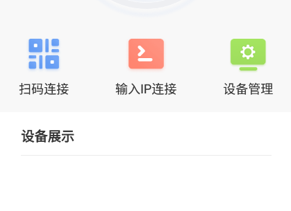 电视超人app下载安装最新版 电视超人app下载安装最新版