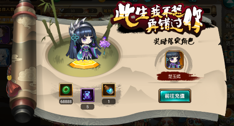 仙魔战场无限元宝版下载 仙魔战场无限元宝版下载