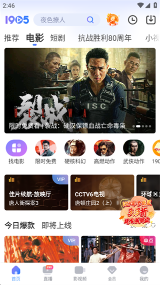 投屏功能入口