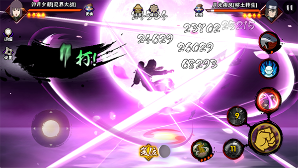 火影手游全民吊打祭200忍者免费玩版