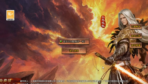 屠龙兄弟