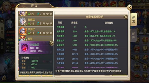 混沌起源vivo手机版下载 混沌起源vivo手机版下载
