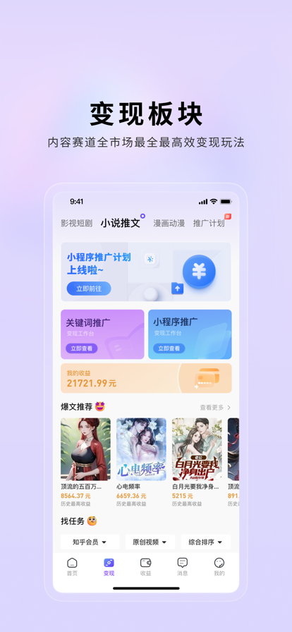小果繁星app官方下载安装截图2