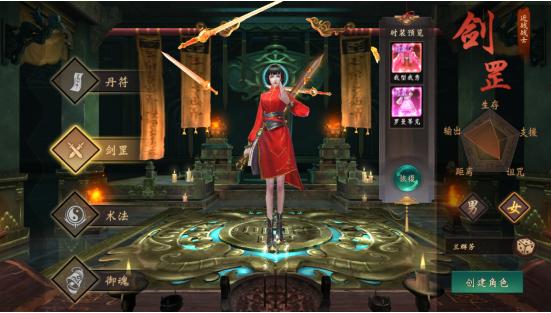修罗道Online0.1折免单版手游下载 修罗道Online0.1折免单版手游下载
