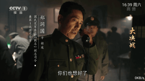 小牛tv官方版截图3