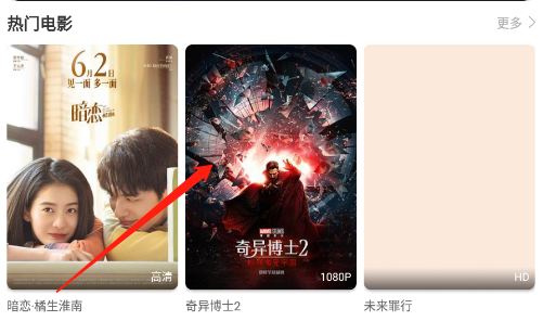 悠悠影视投屏版