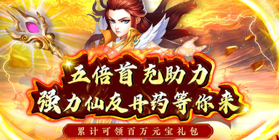 侠义传0.05折扣平台下载 侠义传0.05折扣平台下载