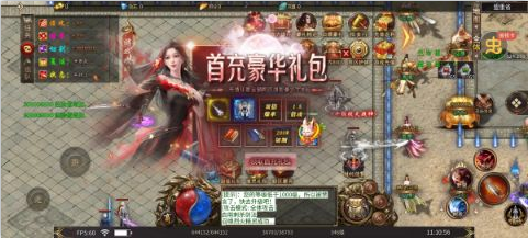 王者永恒爽送亿充0.1折手游下载