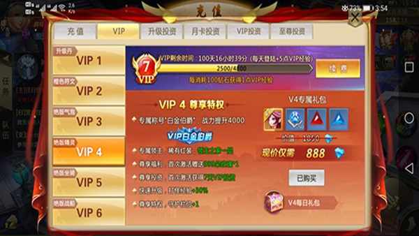 混沌起源vivo手机版下载 混沌起源vivo手机版下载