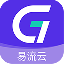 易流云app下载官方